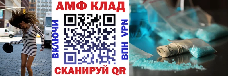 купить закладку  Старый Крым  АМФЕТАМИН VHQ 