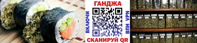 Cannafood марихуана  купить наркотики сайты  MEGA как зайти  Старый Крым 