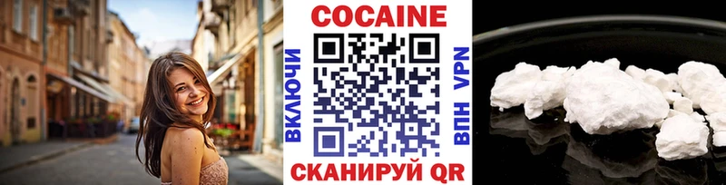 даркнет сайт  Старый Крым  КОКАИН VHQ 