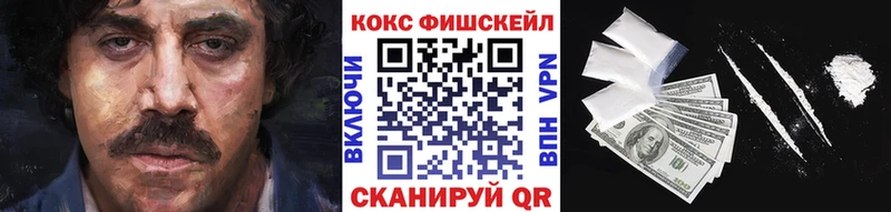 Кокаин Columbia Старый Крым
