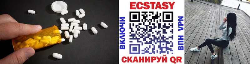 Ecstasy MDMA  Старый Крым 