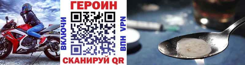 Героин гречка  Старый Крым 