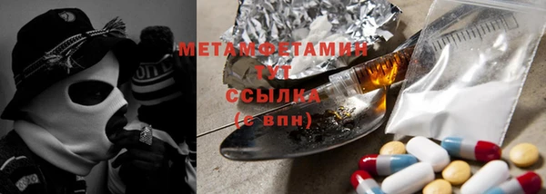 мяу мяу кристалл Кукмор