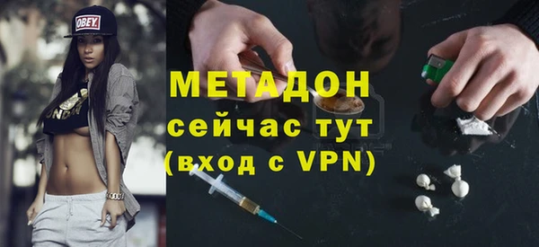 метамфетамин Кулебаки