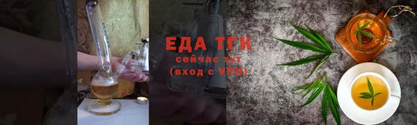 jwh Краснослободск