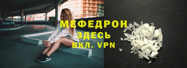 метамфетамин Кулебаки