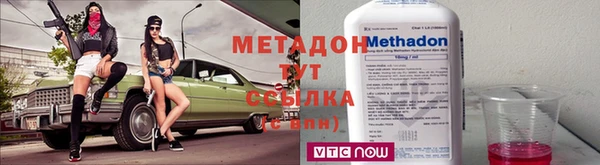 трава Лагань
