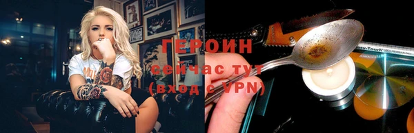 трава Лагань