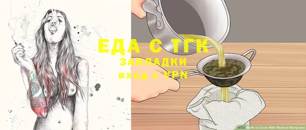 ECSTASY Краснотурьинск