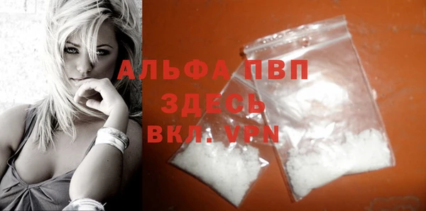 Альфа ПВП Куйбышев