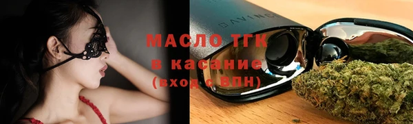 альфа пвп Менделеевск