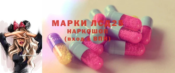 мяу мяу кристалл Кукмор