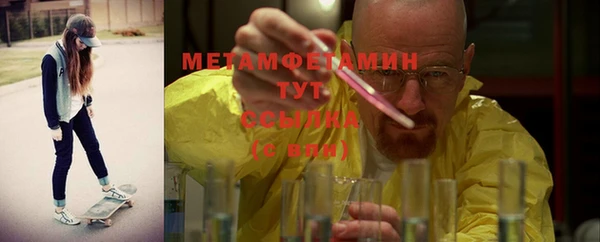 мяу мяу кристалл Кукмор