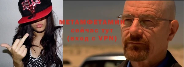 метамфетамин Кулебаки