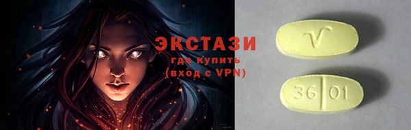 метамфетамин Кулебаки