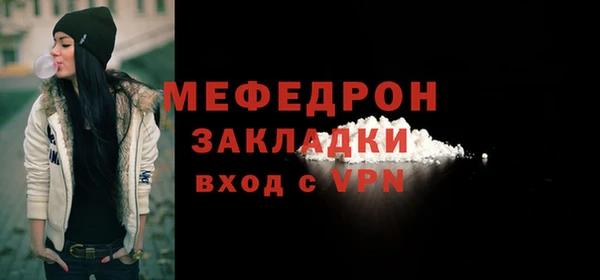 марихуана Лабытнанги
