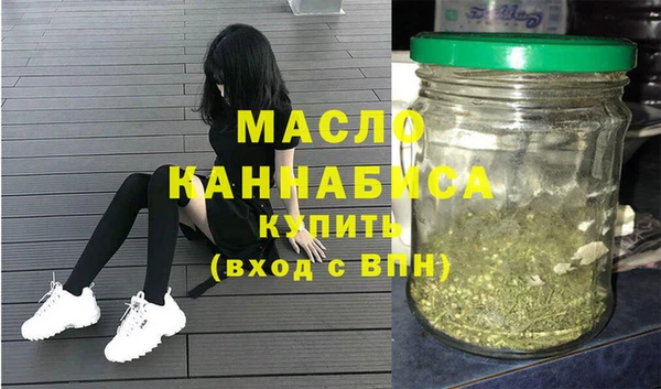 мяу мяу кристалл Кукмор