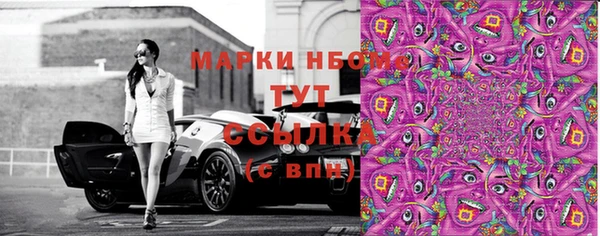 Альфа ПВП Куйбышев