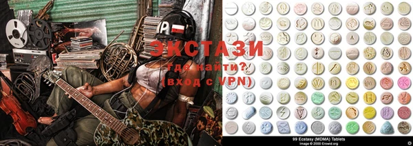 метамфетамин Кулебаки