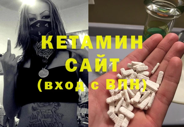 соль ск Ладушкин