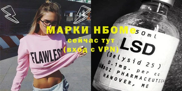марихуана Лабытнанги