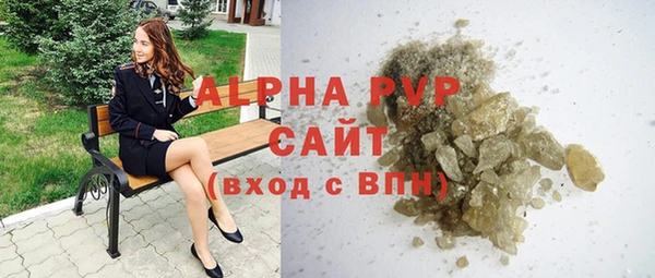 Альфа ПВП Куйбышев