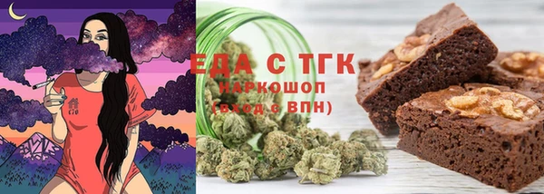 трава Лагань