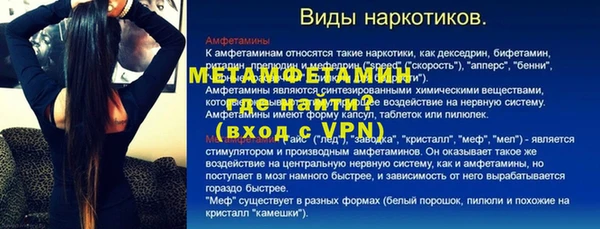 марихуана Лабытнанги