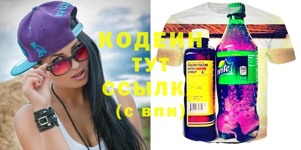 мяу мяу кристалл Кукмор
