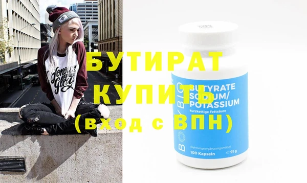 мяу мяу кристалл Кукмор