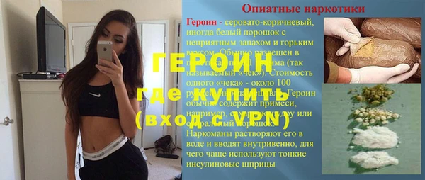 соль ск Ладушкин