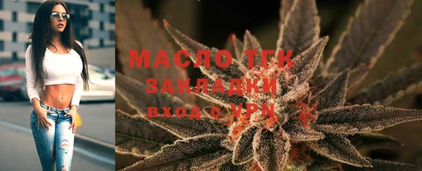 метамфетамин Кулебаки