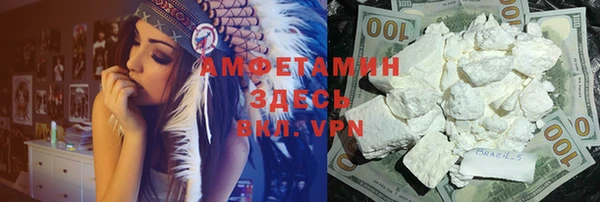 метамфетамин Кулебаки