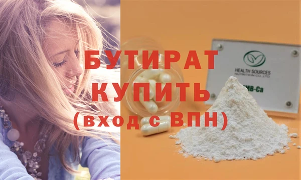 MDMA Premium VHQ Мензелинск