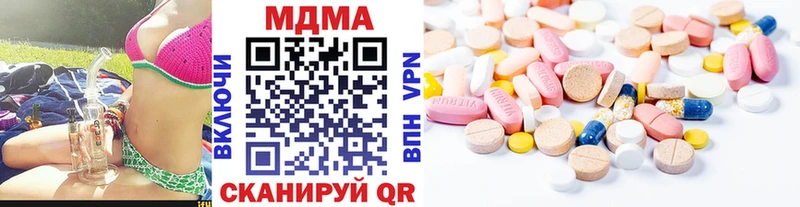 hydra ССЫЛКА закладка Старый Крым MDMA Molly