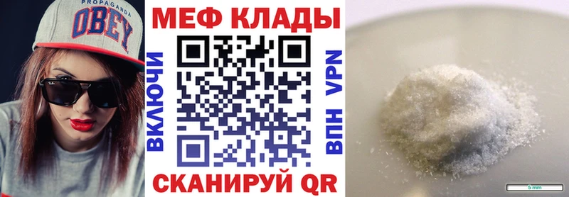 ОМГ ОМГ ссылка Старый Крым МЯУ-МЯУ мяу мяу купить