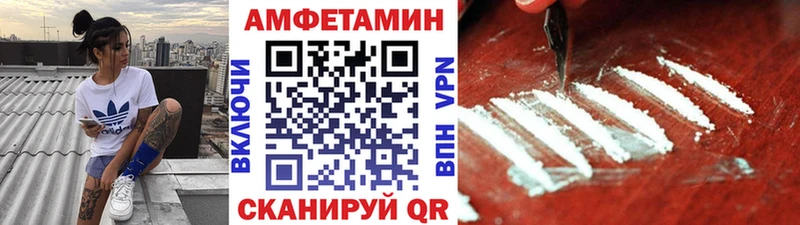Первитин Methamphetamine  закладка  Старый Крым 
